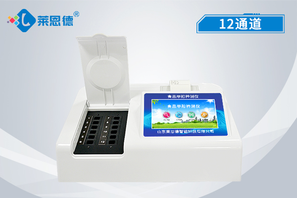 認(rèn)識食品添加劑的危害，食品添加劑檢測儀檢測標(biāo)準(zhǔn)有哪些?